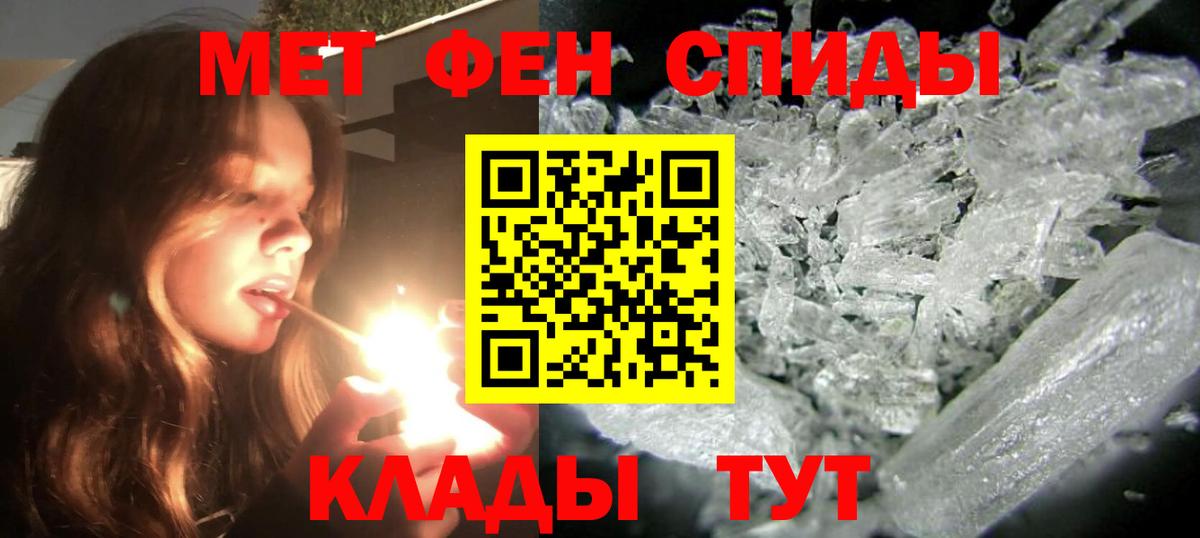 Бор  АМФЕТАМИН Розовый  Amphetamine  Вход с VPN 