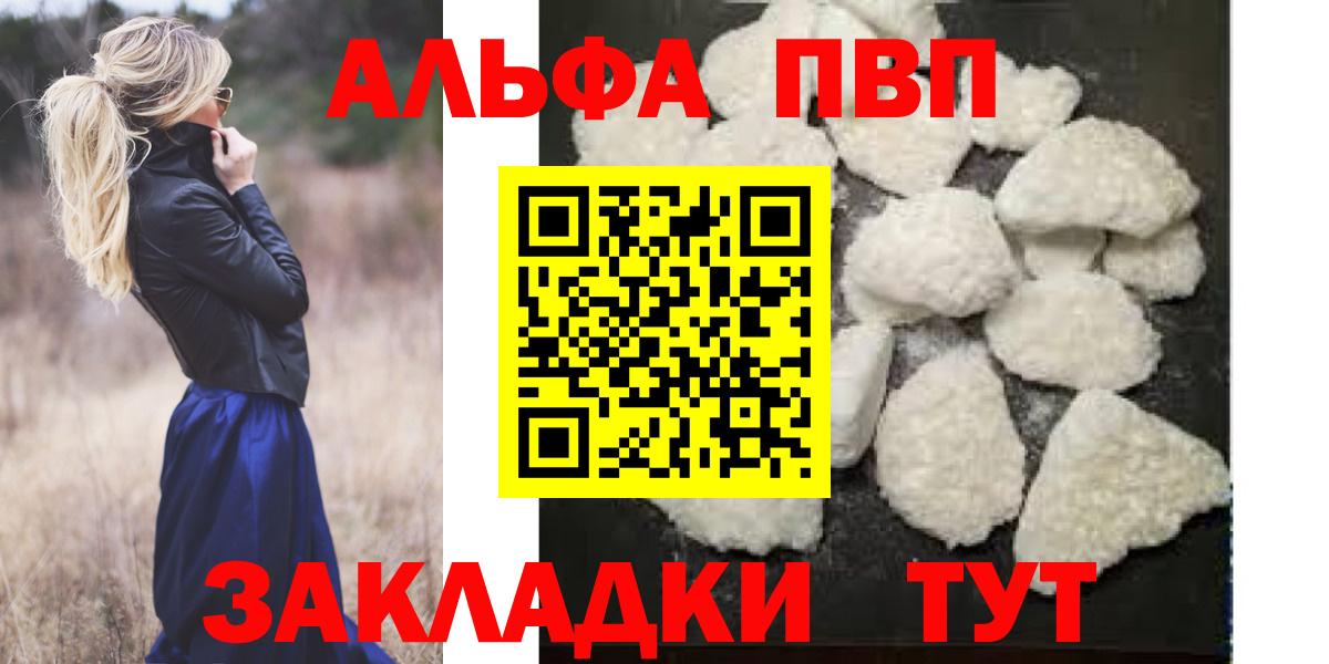 A PVP СК КРИС Бор