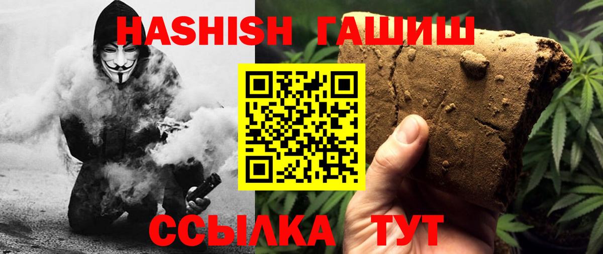 МАРИХУАНА  Бор  Вход с VPN  NBOMe  Метамфетамин  Меф   МЕФ  ГАШИШ  COCAIN  МЕТАДОН 
