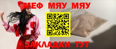 соль ск Уссурийск