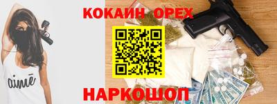 дистиллят марихуана Усть-Джегута