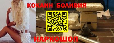 соль ск Уссурийск