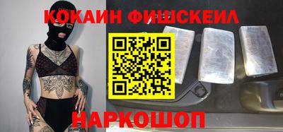 герыч Апшеронск