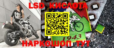 соль ск Уссурийск