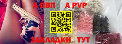 соль ск Уссурийск