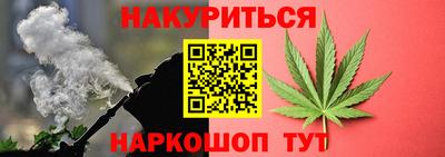 соль ск Уссурийск