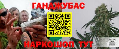 герыч Апшеронск