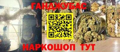 герыч Апшеронск