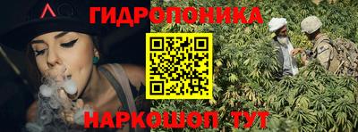 герыч Апшеронск