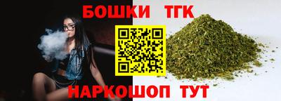 дистиллят марихуана Усть-Джегута