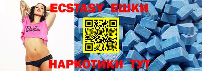 бошки Прокопьевск