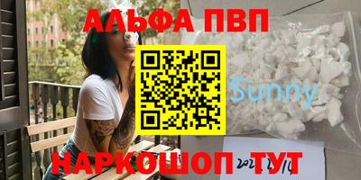 PSILOCYBIN Апрелевка