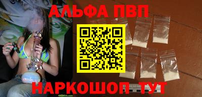 соль ск Уссурийск