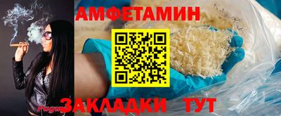 соль ск Уссурийск