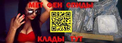 герыч Апшеронск