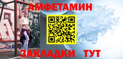 герыч Апшеронск