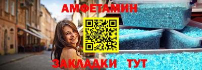 соль ск Уссурийск