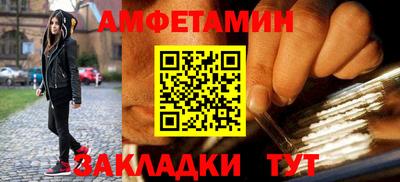 соль ск Уссурийск