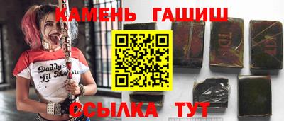 дистиллят марихуана Усть-Джегута