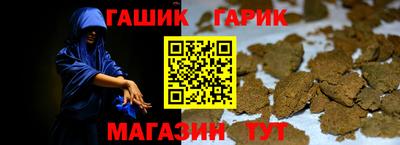 стаф Прохладный