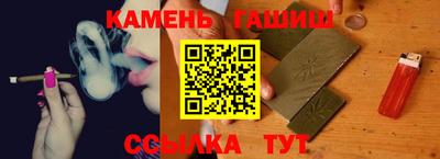 дистиллят марихуана Усть-Джегута
