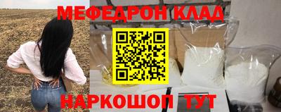 соль ск Уссурийск