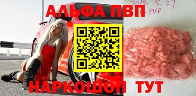 герыч Апшеронск