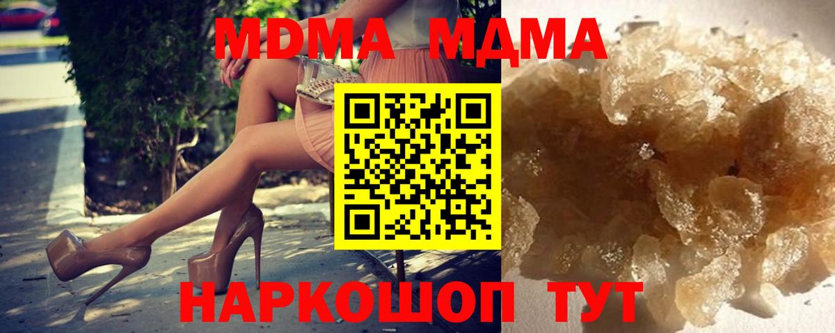 МДМА VHQ Бор