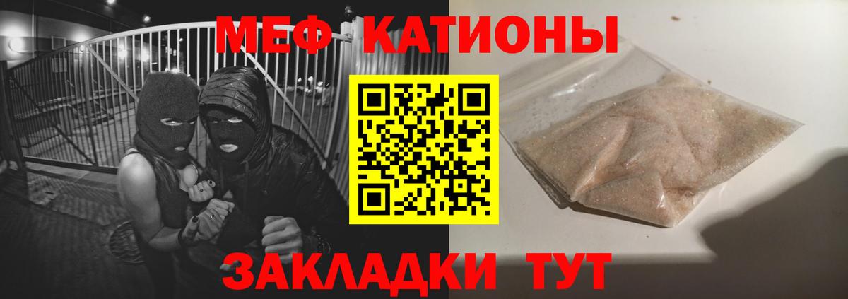 Бор  Меф  Вход с VPN  МЯУ-МЯУ VHQ  Мефедрон VHQ 