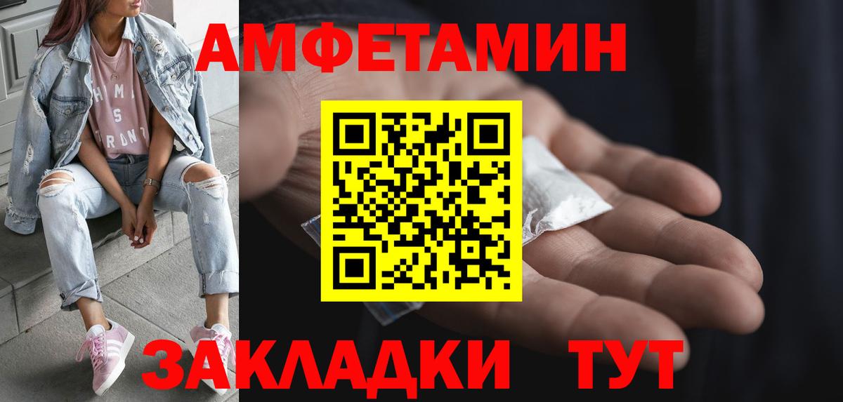 Первитин винт Бор