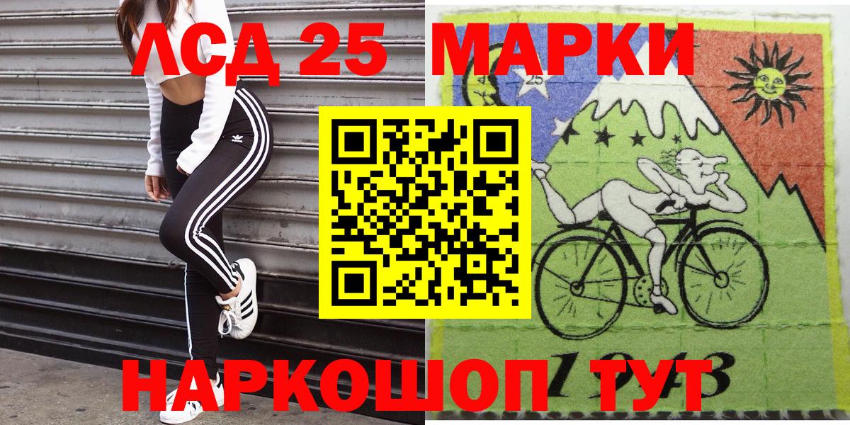 Бор  Наркотические марки 1500мкг  Наркотические марки  Вход с VPN  Наркотические марки 1500мкг 