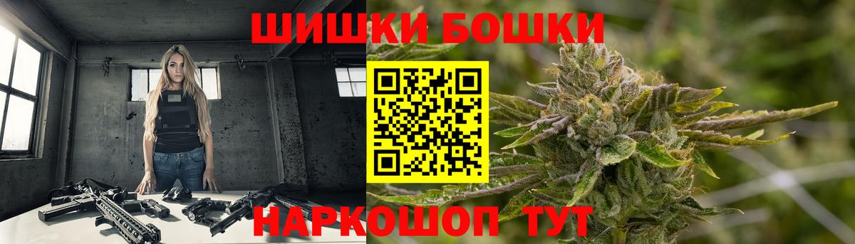 Конопля THC 21% Бор